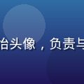 福利吧品牌合作负责人林佳怡头像，负责与200+品牌谈判独家福利